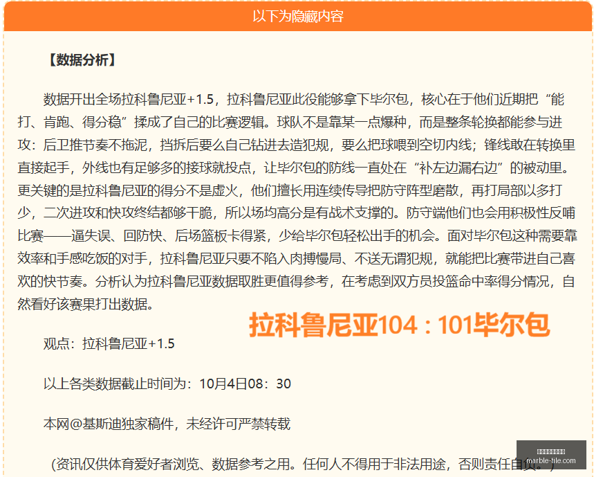 猛龙队天赋,横溢,却急需外线,最新娱乐城百家乐官网,最新娱乐城百家乐网页版,最新娱乐城百家乐App,最新娱乐城百家乐极速登录,最新娱乐城百家乐全站服务