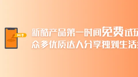 荣耀电竞新品发布，性能再攀高峰_372